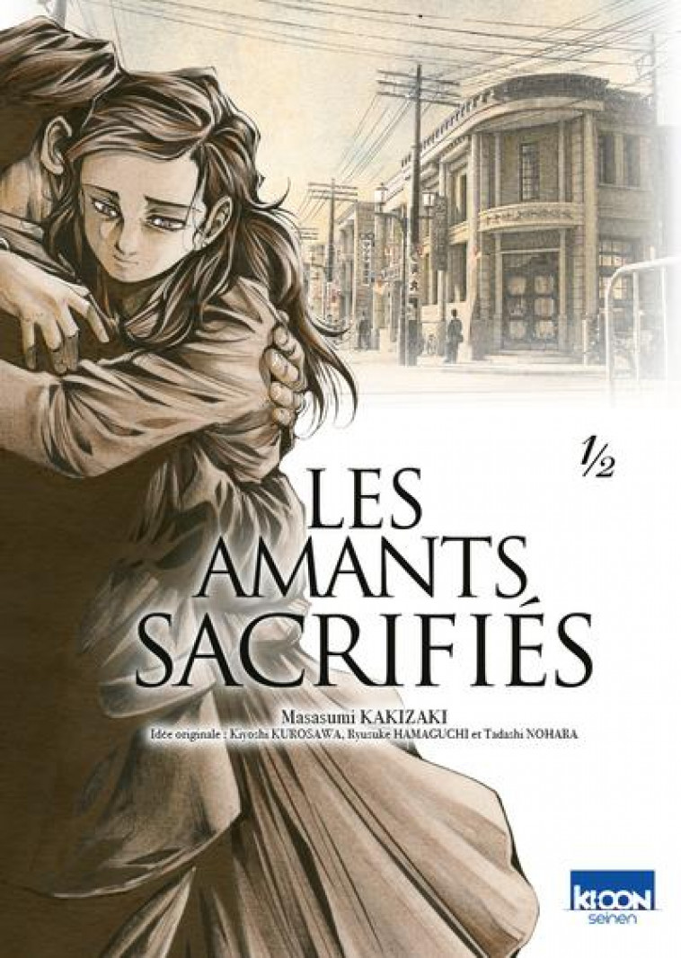 LES AMANTS SACRIFIES T01 - KAKIZAKI/KUROSAWA - KI-OON