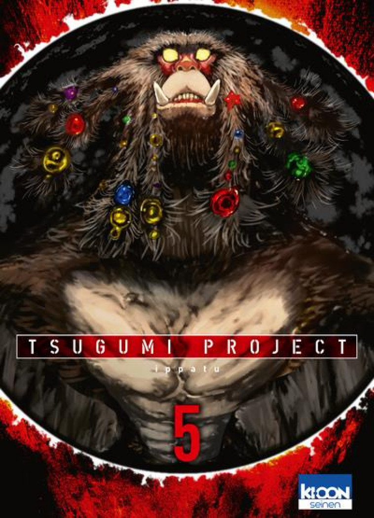 TSUGUMI PROJECT T05 - IPPATU - KI-OON