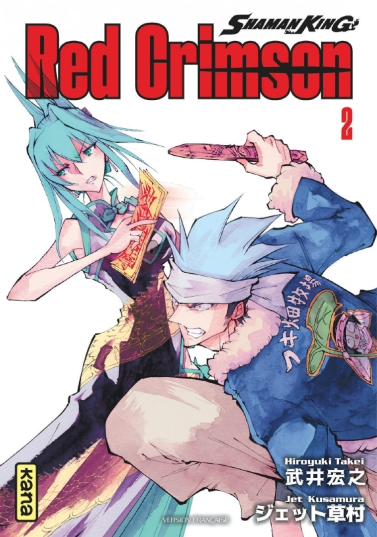 Shaman King - Red Crimson - Tome 2 - Hiroyuki Takei Hiroyuki Takei, Jet Kusamura Jet Kusamura, Hiroyuki Takei , Jet Kusamura  - KANA