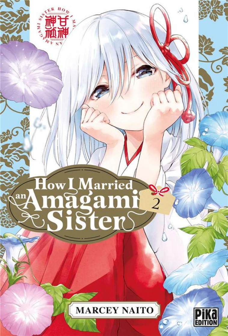 HOW I MARRIED AN AMAGAMI SISTER T02 - NAITO MARCEY - PIKA