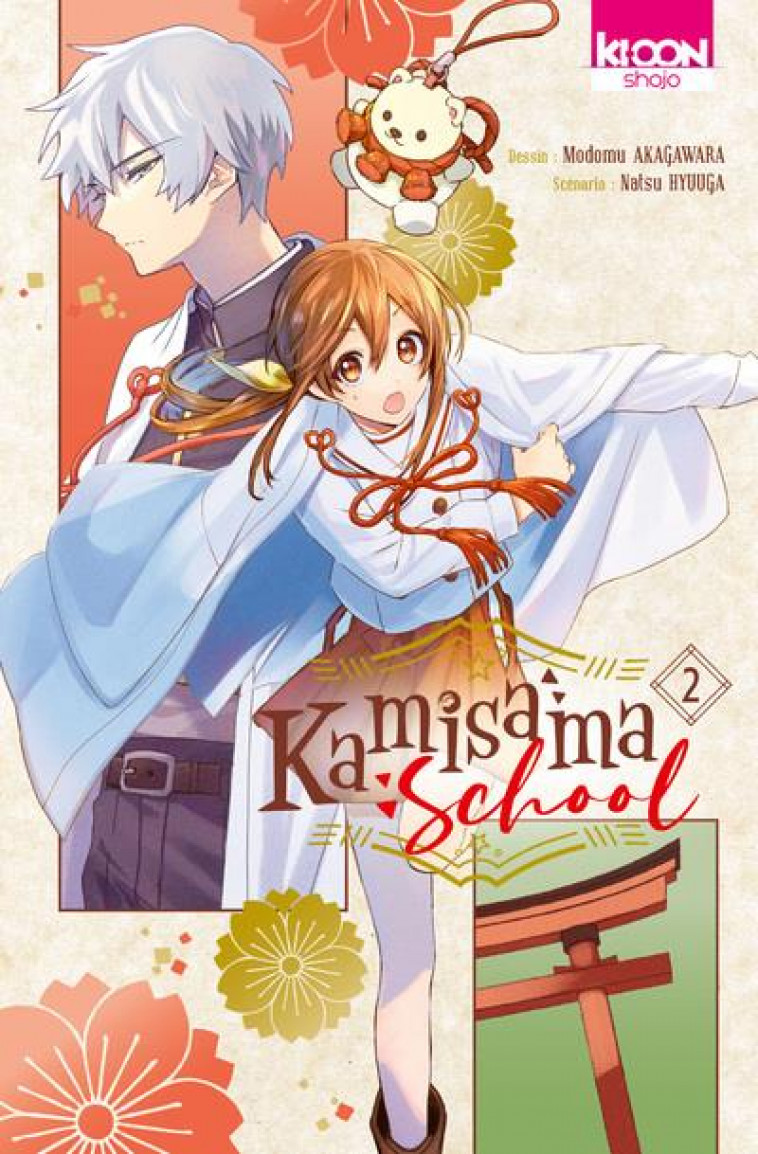 KAMISAMA SCHOOL T02 - HYUUGA/AKAGAWARA - KI-OON