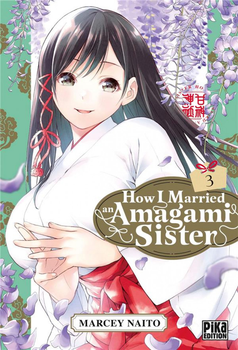 HOW I MARRIED AN AMAGAMI SISTER T03 - NAITO MARCEY - PIKA