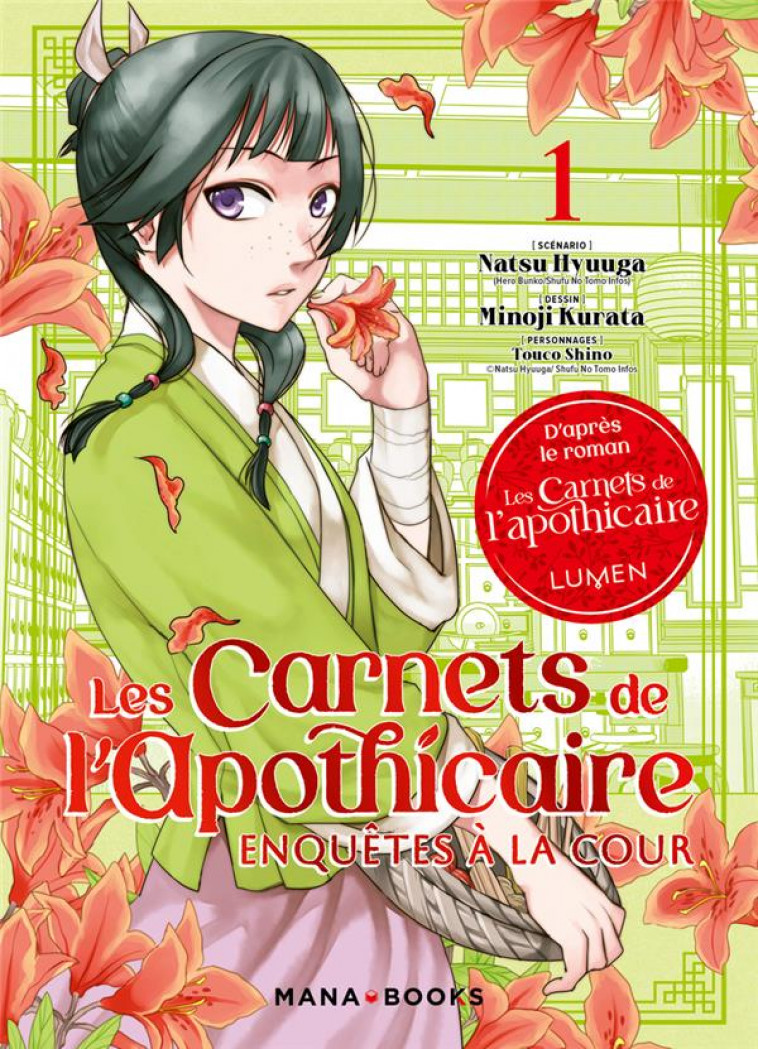 MANGA/LES CARNETS - LES CARNETS DE L-APOTHICAIRE - ENQUETES A LA COUR T01 - HYUUGA/KURATA - MANA BOOKS