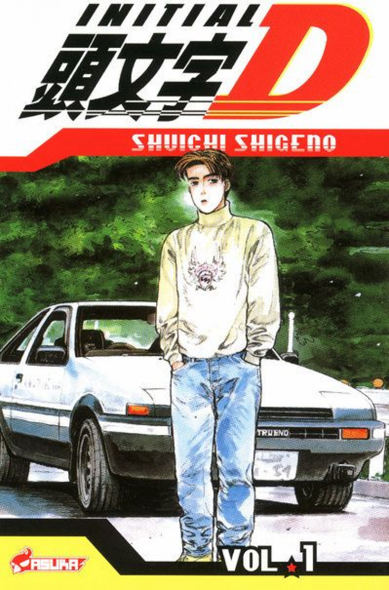 INITIAL D T01 - SHUICHI SHIGENO - KAZE