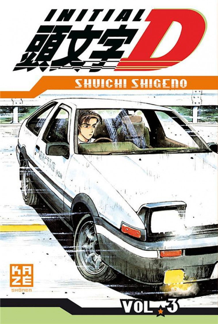 INITIAL D T03 - SHUICHI SHIGENO - KAZE