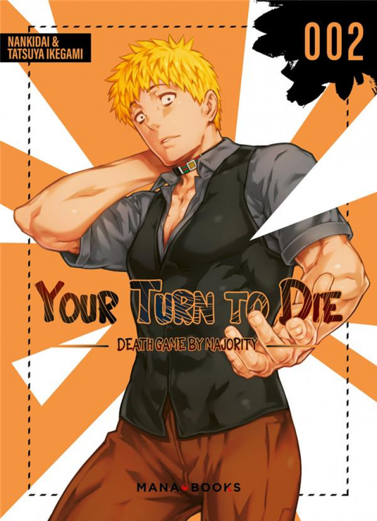 MANGA/LES 100 PETITES AMIES - YOUR TURN TO DIE T02 - NANKIDAI/IKEGAMI - MANA BOOKS