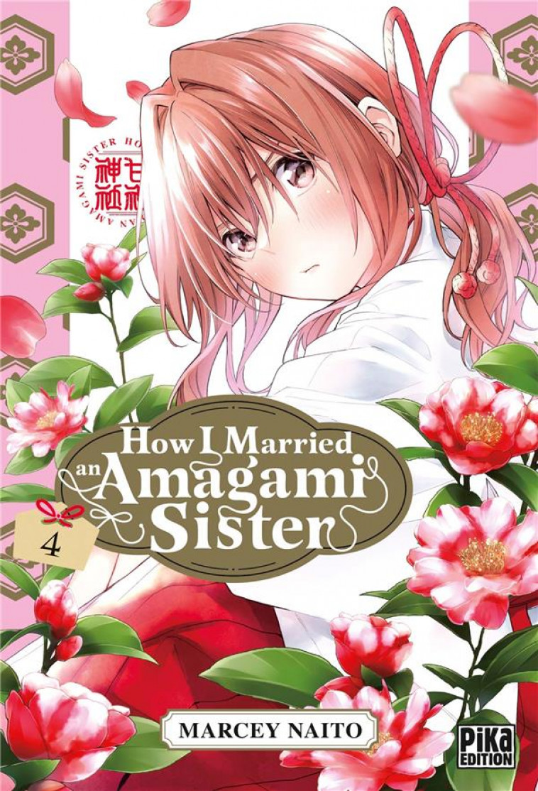 HOW I MARRIED AN AMAGAMI SISTER T04 - NAITO MARCEY - PIKA