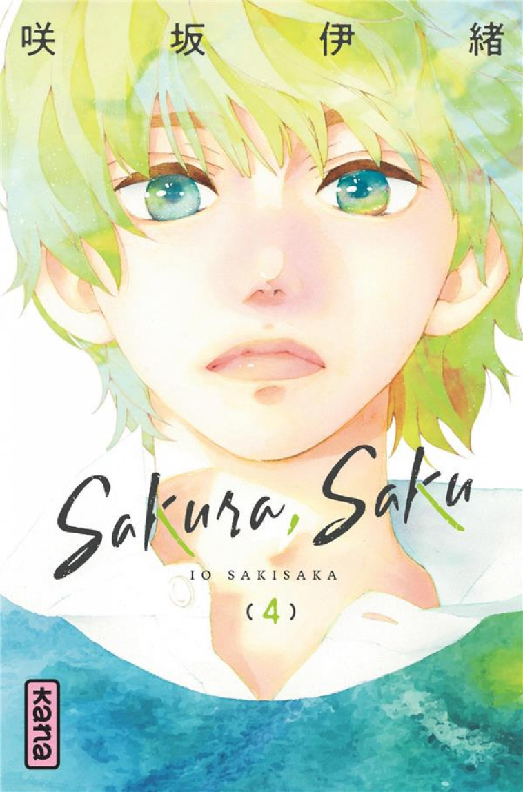 SAKURA, SAKU - TOME 4 - IO SAKISAKA - DARGAUD