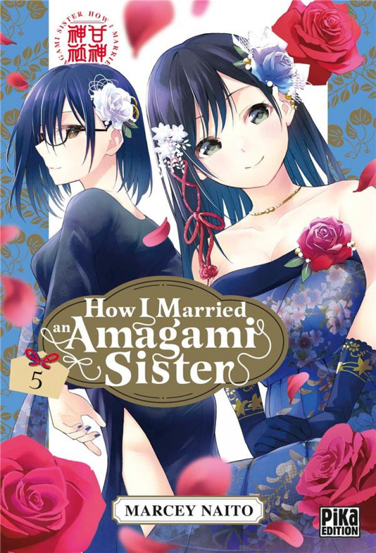 HOW I MARRIED AN AMAGAMI SISTER T05 - NAITO MARCEY - PIKA