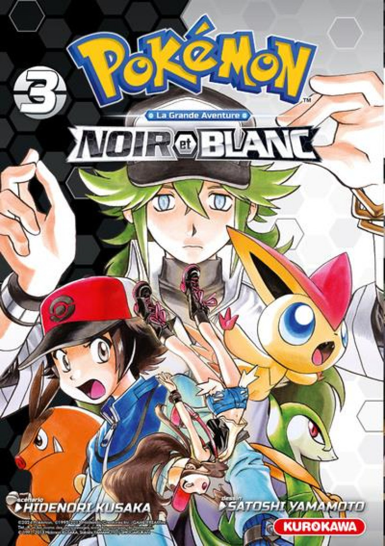 POKEMON NOIR & BLANC DOUBLE - TOME 3 - KUSAKA/YAMAMOTO - 48H BD