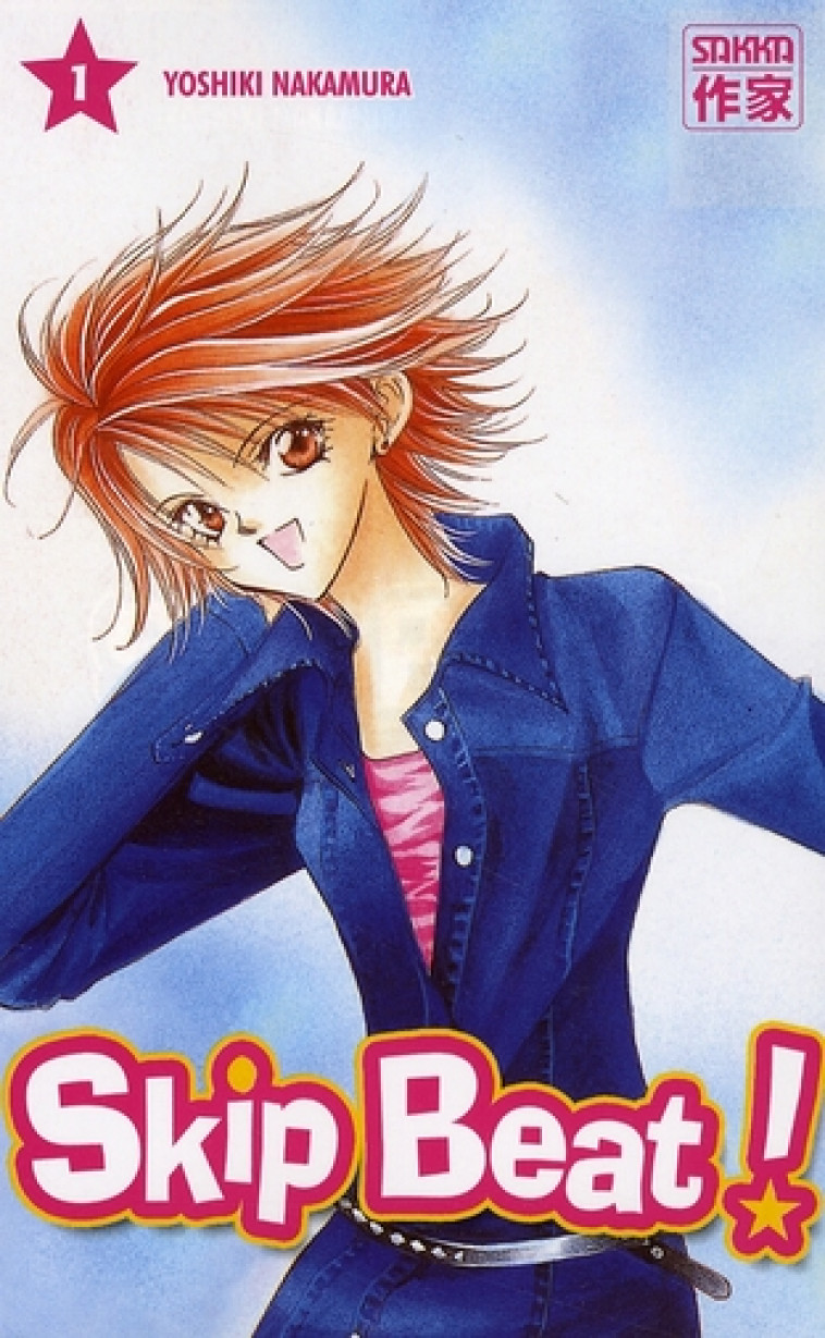 SKIP BEAT ! TOME 1 - NAKAMURA, YOSHIKI - CASTERMAN