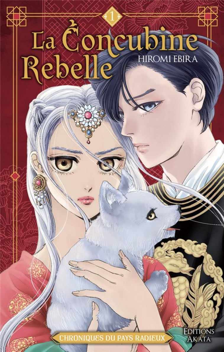 LA CONCUBINE REBELLE - CHRONIQUES DU PAYS RADIEUX - TOME 1 (VF) - EBIRA - AKATA