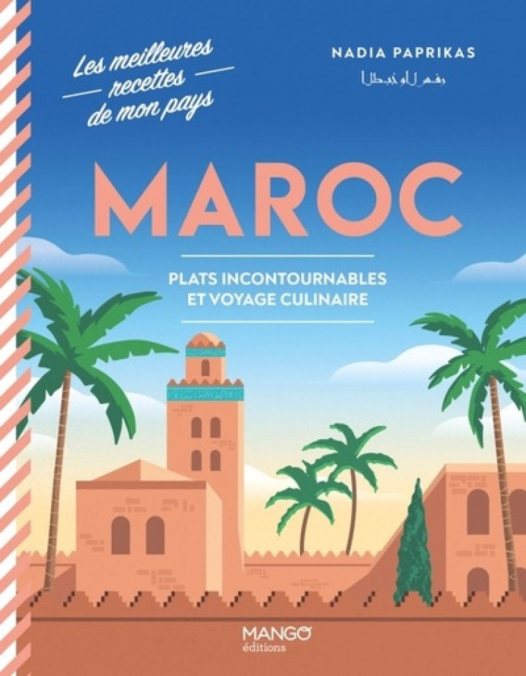 MAROC - PLATS INCONTOURNABLES ET VOYAGE CULINAIRE - PAPRIKAS/DESLANDES - MANGO