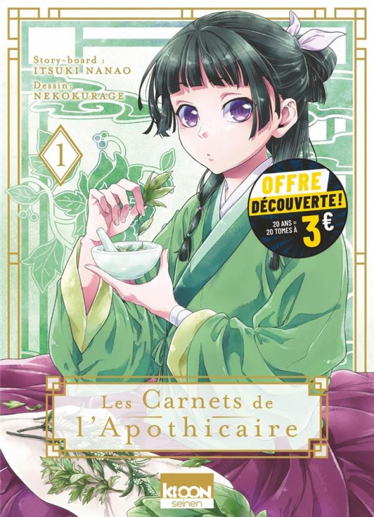 LES CARNETS DE L-APOTHICAIRE T01 A 3 EUROS - HYUUGA/NANAO - KI-OON