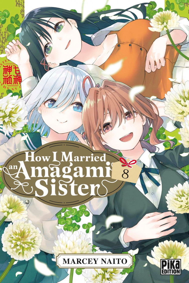 How I Married an Amagami Sister T08 - Naitô Marcey - PIKA