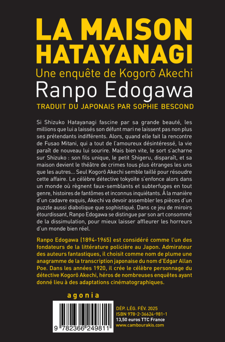 La Maison Hatayanagi - Ranpo Edogawa - CAMBOURAKIS